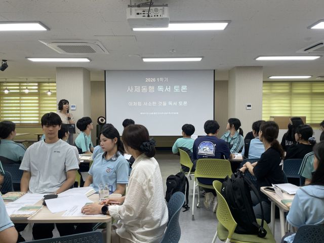 장기중학교 교사와 학생들이 독서토론 프로그램에서 자신들이 읽은 책과 관련해 토론을 하고 있다. 김포교육지원청 제공