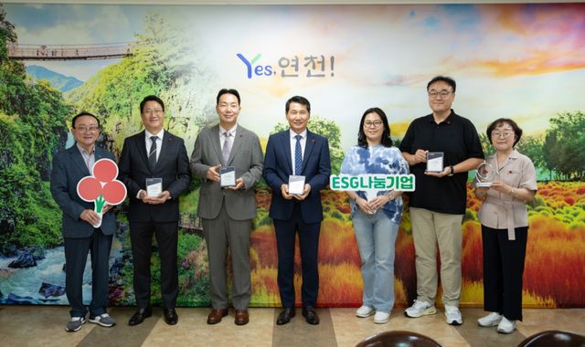 경기북부 사랑의열매가 7일 연천군 내 저소득층 지원을 위해 ‘2026년 희망여름 착!착!착! 나눔캠페인’의 하나로 성금 1천280만원을 연천군에 전달했다. 연천군 제공