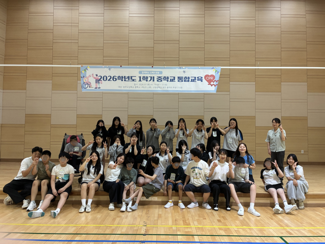 8일 고암중학교 체육관에서 열린 고암중학교-도담학교 심폐소생술 공동교육을 마친 학생들이 기념촬영을 하고 있다. 고암중학교 제공