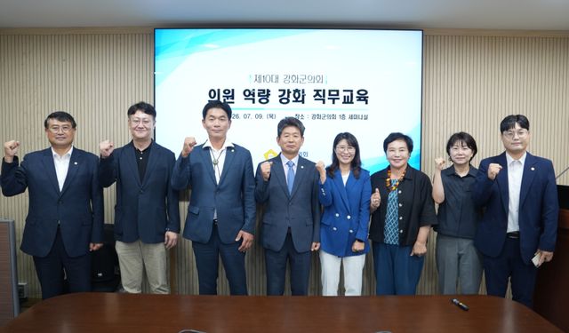 강화군의회 의원들이 9일 역량 강화 직무교육을 앞두고 화이팅을 외치고 있다. 강화군의회 제공