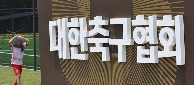 [포털]문체위 축구협회 청문회 22일 개최…정몽규·홍명보 증인 채택