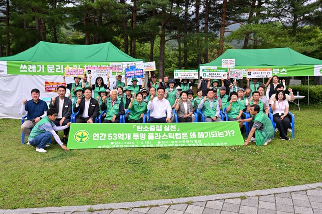 용문면 새마을회 분리배출 교육 및 캠페인. 양평군 제공