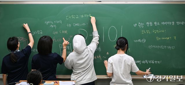 2027학년도 대학수학능력시험을 100여 일 앞둔 10일 오후 수원특례시 영통구 태장고등학교에서 3학년 2반 학생들이 쉬는시간 서로를 위한 수능 응원문구를 작성하고 있다. 윤원규기자