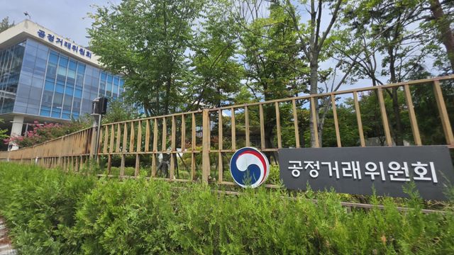 공정거래위원회. 경기일보DB