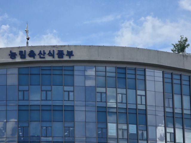 농림축산식품부. 경기일보DB