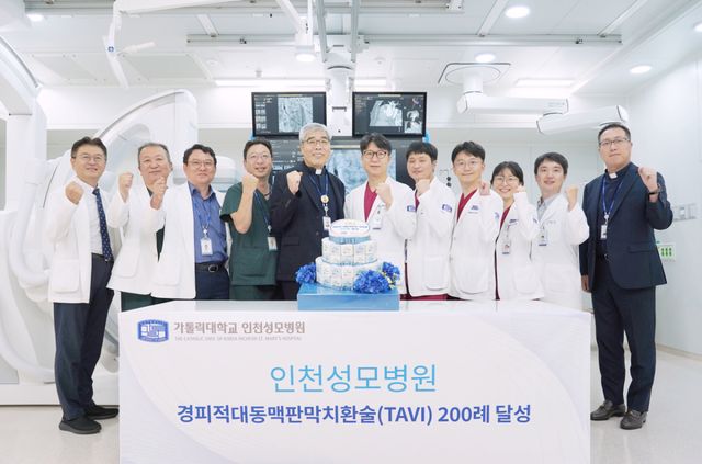 가톨릭대 인천성모병원이 경피적 대동맥판막 치환술 200례 달성을 기념하는 행사를 하고 있다. 인천성모병원 제공