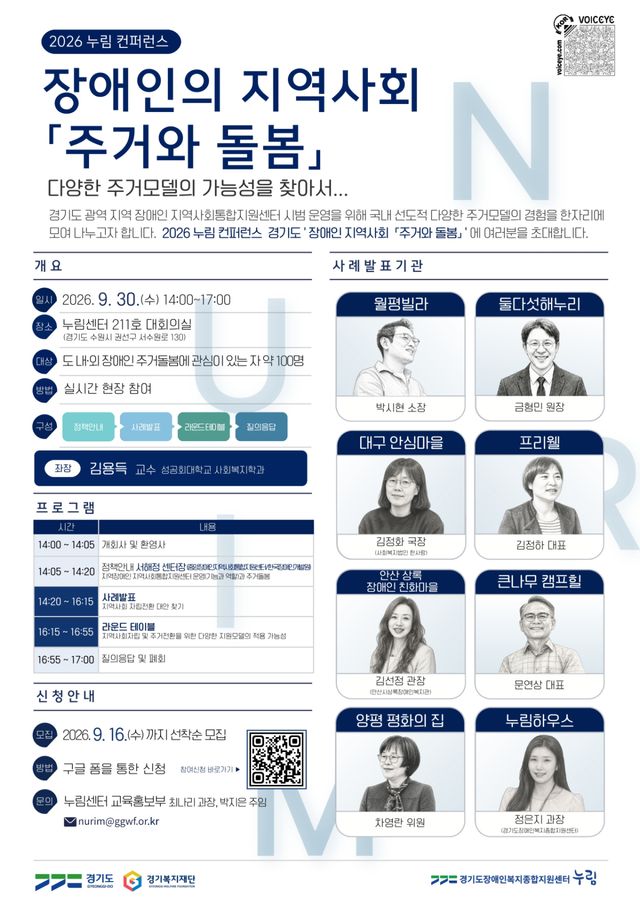 누림센터
