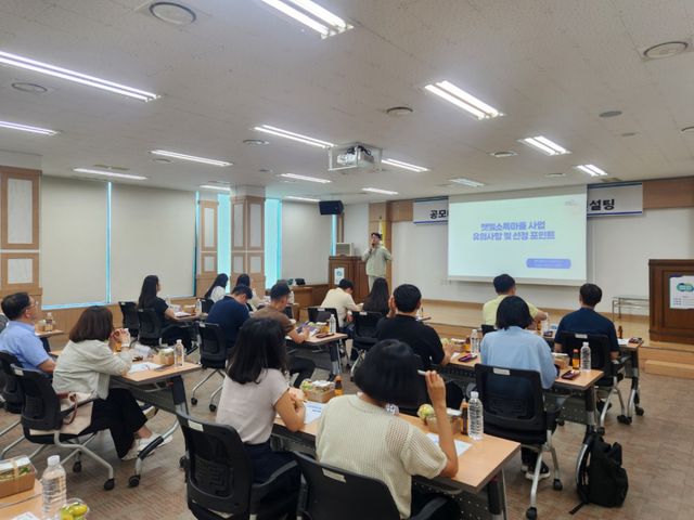 6일 경기도가 시·군 담당자를 대상으로 사업계획 상담(컨설팅)을 진행하고 있는 모습이다. 경기도 제공
