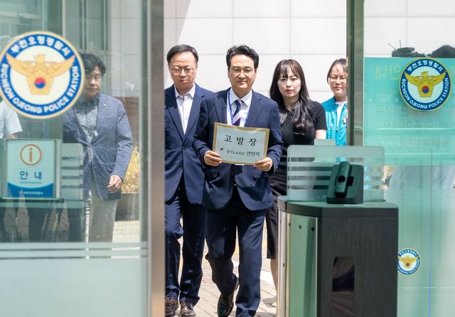악성민원 고발장 제출하는 안민석 경기도교육감. 경기도교육청 제공