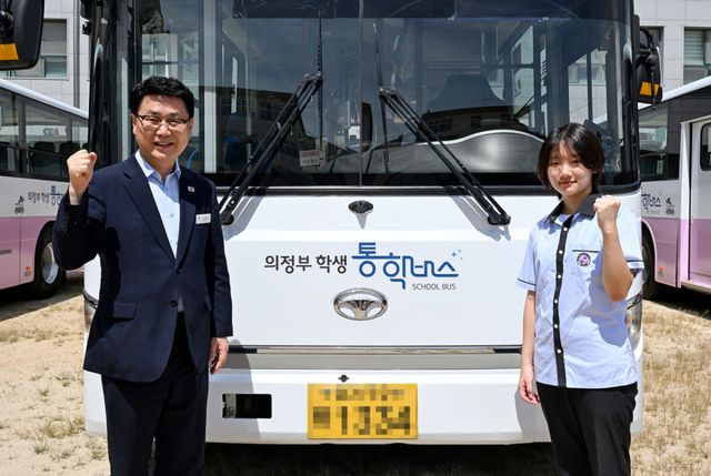 김원기 의정부시장이 10일 의정부광동고에서 열린 ‘의정부 학생 통학버스’ 호원권역 노선 개통식에서 학생 대표와 기념촬영을 하고 있다. 의정부시 제공