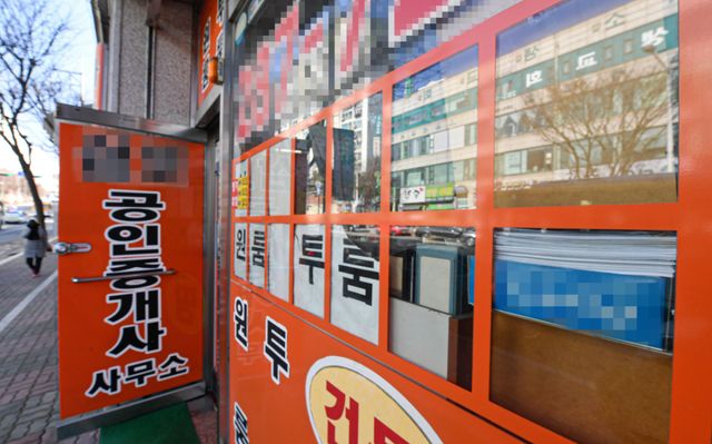기사의 이해를 돕기 위한 이미지로 직접적 연관은 없습니다. 사진은 경기도내 한 공인중개사 사무소 전경. 경기일보DB