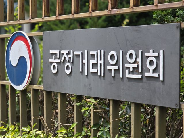 공정거래위원회. 경기일보DB