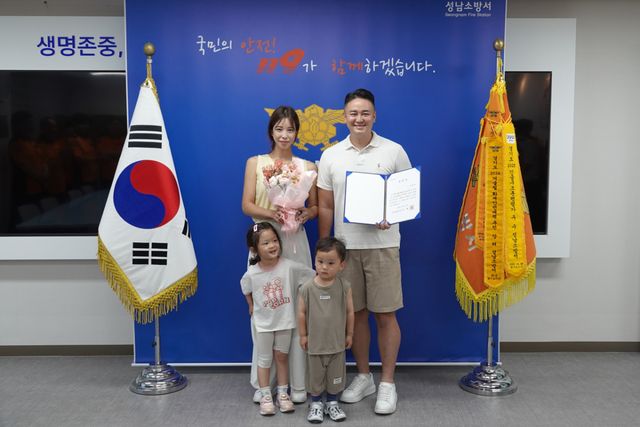 육군 52사단 소속 유동호 소령(진)(오른쪽 첫 번째)과 가족. 성남소방서 제공