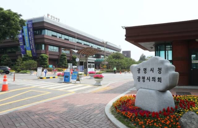 광명시청 전경. 경기일보DB