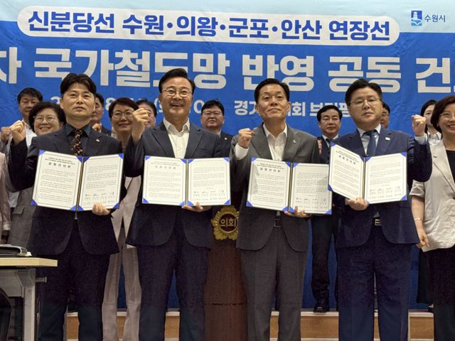 이재준 수원특례시장과 김성제 의왕시장, 한대희 군포시장, 이민근 안산시장을 대리해 허남석 안산시 부시장이 11일 오전 경기도의회 브리핑룸에서 ‘신분당선 수원·의왕·군포·안산 연장선’의 제5차 국가철도망 구축계획 반영을 촉구하는 기자회견을 열고 있다. 김경희기자
