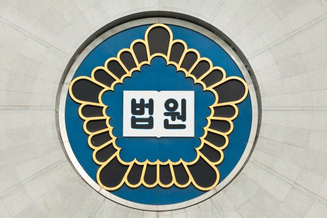 법원 마크. 클립아트코리아