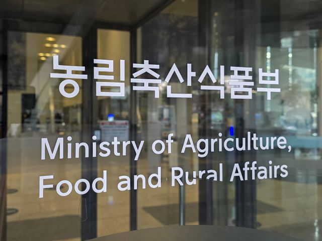 농림축산식품부. 경기일보DB
