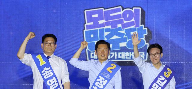 더불어민주당 송영길, 정청래, 김민석(기호순) 당 대표 후보가 2일 부산 벡스코에서 열린 민주당 당대표·최고위원 순회경선 합동연설회에서 파이팅을 외치고 있다. 연합뉴스
