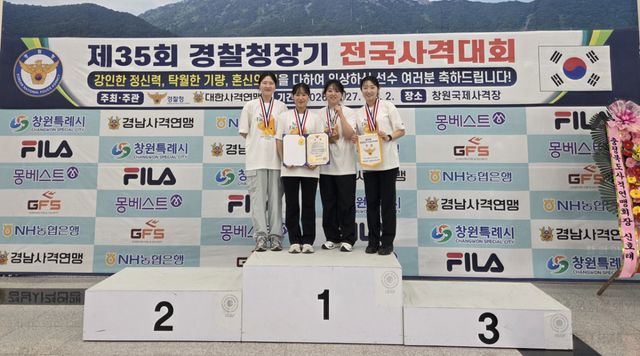 화성특례시청 선수단이 2일 경남 창원국제사격장에서 막을 내린 제35회 경찰청장기 전국사격대회 여자일반부 50m 복사 단체전서 우승을 차지한 뒤 기념촬영을 하고 있다. 화성시청 제공
