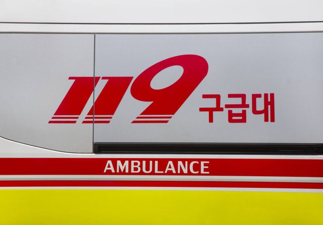 119구급차 이미지. 클립아트코리아