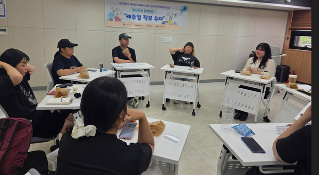 대진대학교 대학일자리플러스센터가 포천지역자활센터 청년들과 현직자의 직무 경험을 듣고 진로·취업에 대해 이야기를 나누는 ‘캐주얼 직무 수다’ 프로그램을 진행하고 있다. 대진대학교 제공