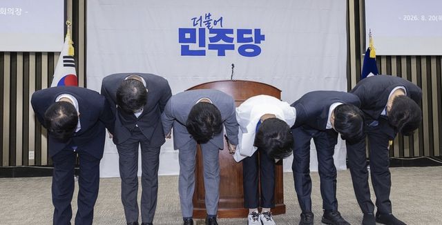 더불어민주당 김민석 대표와 최고위원들이 20일 국회에서 전당대회 뒤 처음으로 열린 의원 총회에서 의원들에게 인사하고 있다. 연합뉴스