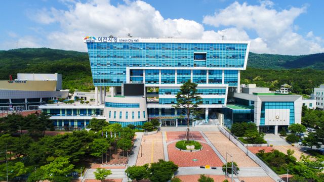 이천시청 전경. 이천시 제공