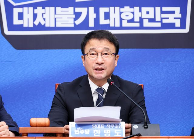 더불어민주당 한병도 대표 직무대행 겸 원내대표가 3일 국회에서 열린 최고위원회의에서 발언하고 있다. 연합뉴스