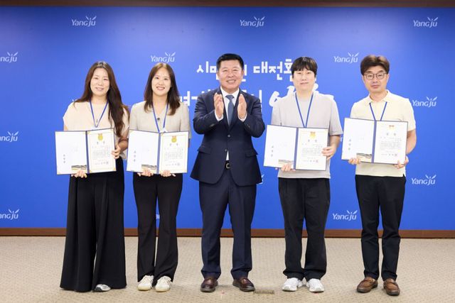 3일 양주시청 대회의실에서 열린 8월 월례조회에서 정덕영 시장이 2026년 상반기 규제혁신·적극행정 우수 공무원으로 선발된 공무원에게 표창을 수여한 뒤 기념촬영을 하고 있다. 왼쪽부터 김찬인 주무관, 김지혜 주무관, 정덕영 시장, 박형중 주무관, 김진삼 팀장. 양주시 제공