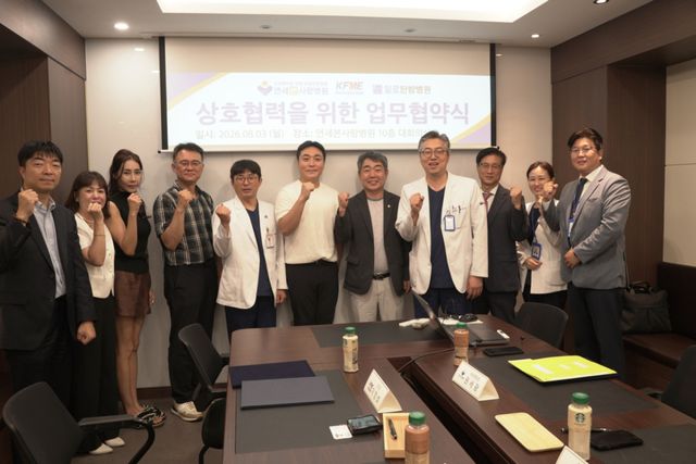부천시소상공인연합회는 3일 연세본사랑병원, 일로한방병원과 지역 소상공인의 건강증진과 의료복지 향상을 위한 업무협약(MOU)을 체결했다. 연합회 제공
