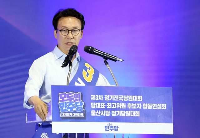 더불어민주당 김민석 당 대표 후보가 2일 울산전시컨벤션센터에서 열린 당대표·최고위원 순회경선 합동연설회에서 정견 발표를 하고 있다. 연합뉴스