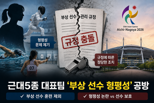 기사 내용을 바탕으로 AI를 통해 제작된 일러스트. 챗GPT