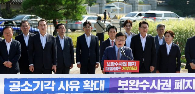 국민의힘 정점식 원내대표가 3일 청와대 사랑채 앞에서 열린 현장 최고위원회의에서 형사소송법 개정안에 대한 이 대통령의 재의요구권 행사를 촉구하고 있다. 연합뉴스