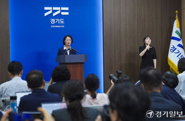 추미애 경기도지사가 5일 오전 경기도청 브리핑룸에서 경기도 재정위기 관련해 기자회견을 진행하고 있다. 홍기웅기자