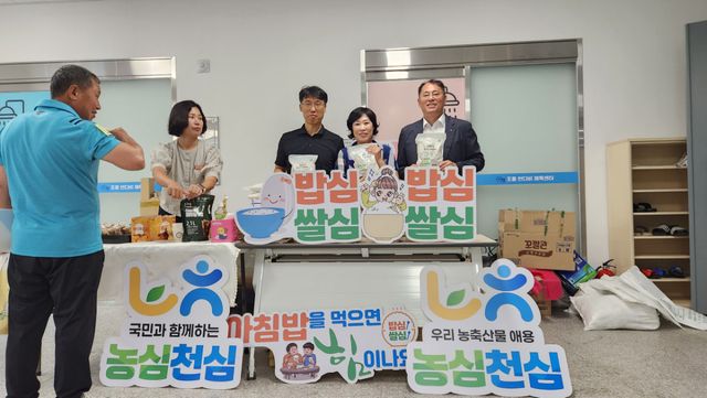 농협가평군지부 임직원들이 5일 가평군 조종면 반다비체육관에서 열린 농촌왕진버스 행사장에서 가평쌀을 들어 보이며 ‘아침밥 먹기’와 우리 쌀 소비촉진 캠페인을 펼치고 있다. 농협가평군지부 제공