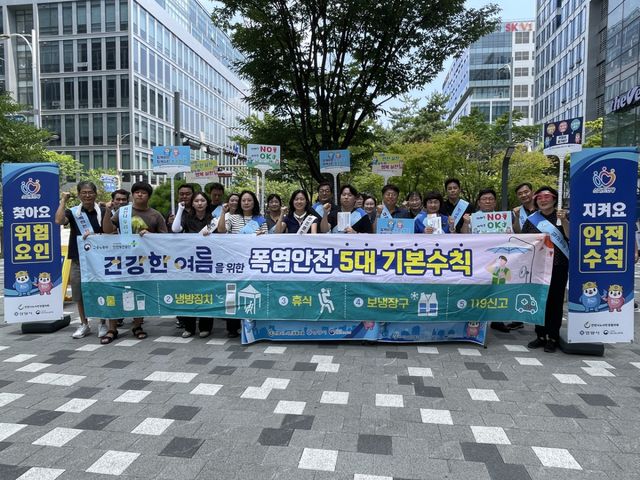 안양시노사민정협의회는 4일 호계동 산업단지 일대에서 노사상생 일터혁신 안전문화 3차 캠페인을 실시했다. 안양시 제공