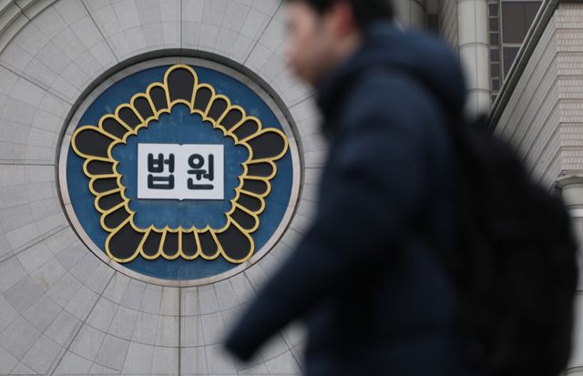 서울고법이 있는 서울법원청사의 전경. 연합뉴스