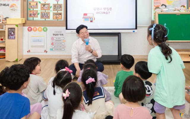 박승원 광명시장이 지난해 6월 열린 시립트리우스토리어린이집 개원식에 참석해 원아들과 소통하고 있다. 광명시 제공