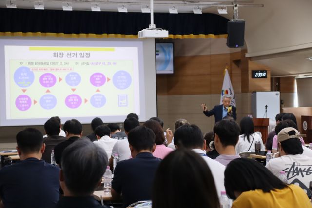 경기도체육회는 6일 경기도체육회관 10층 대회의실에서 도내 31개 시·군체육회를 대상으로 '2026년 지방체육회장선거 관련 교육'을 개최했다. 도체육회 제공