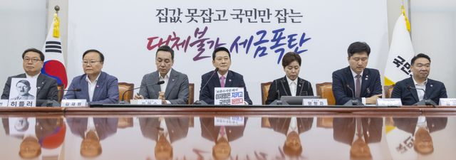 국민의힘 장동혁 대표가 6일 국회에서 열린 최고위원회의에서 발언하고 있다. 연합뉴스