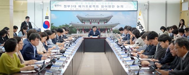 박관열 광주시장이 지난 5일 시청 비전홀에서 ‘제1회 직통광주 시정토론회’를 개최하고 정부 3대 메가프로젝트 대응 전략과 용인 반도체 국가산업단지 통합용수공급사업에 따른 지역 상생 방안 등을 논의하고 있다. 광주시 제공