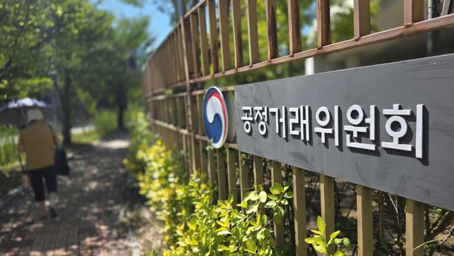 공정거래위원회. 경기일보DB