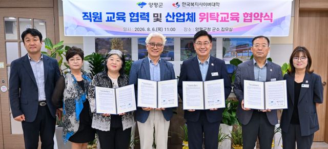 협약식 기념촬영 사진