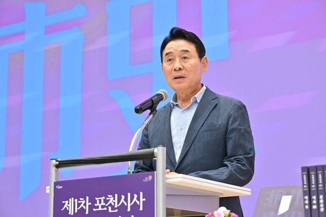 백영현 포천시장이 6일 포천시청 대회의실에서 열린 ‘제1차 포천시사 발간 기념식’에서 기념사를 하고 있다. 포천시 제공