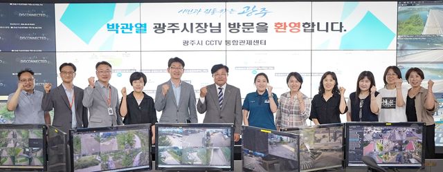 광주시가 6일 CCTV 통합관제센터를 방문해 운영 실태를 점검했다. 광주시 제공