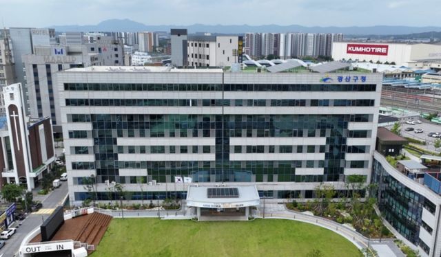 전남광주통합특별시 광산구청. 연합뉴스