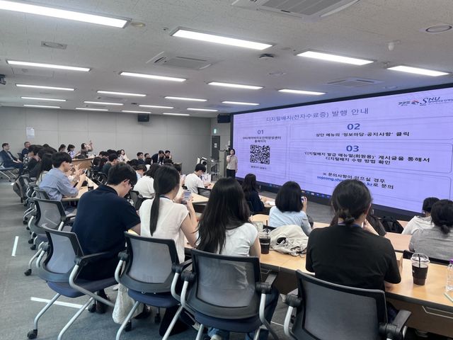 7일 경기시흥 SNU 제약바이오인력양성센터에서 국립대 5개 대학 학생을 대상으로 열린 바이오 인재 양성 교육. 시흥시 제공