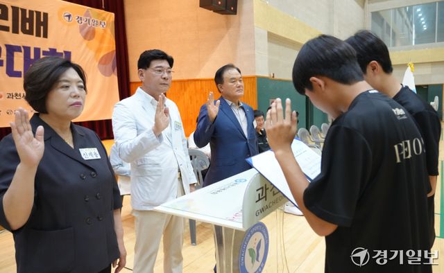 8일 오전 과천시 관문실내체육관에서 열린 '제21회 과천 토리배 전국 3X3 농구대회' 개회식에서 신계용 과천시장, 김영진 경기일보 상무이사, 정정균 과천시체육회장이 선수대표 선서를 받고 있다. 홍기웅기자