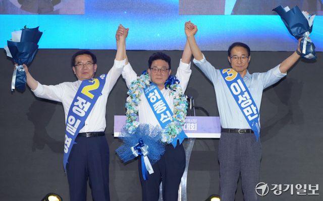 제3차 인천시당 정기당원대회 및 당대표, 최고위원 후보자 합동연설회 허종식 인천시당위원장 당선