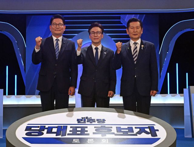 더불어민주당 (왼쪽부터) 송영길·김민석·정청래 당대표 후보가 지난 5일 서울 영등포구 여의도 KBS에서 열린 제2차 TV 토론회에 참석해 기념 촬영하고 있다. 연합뉴스